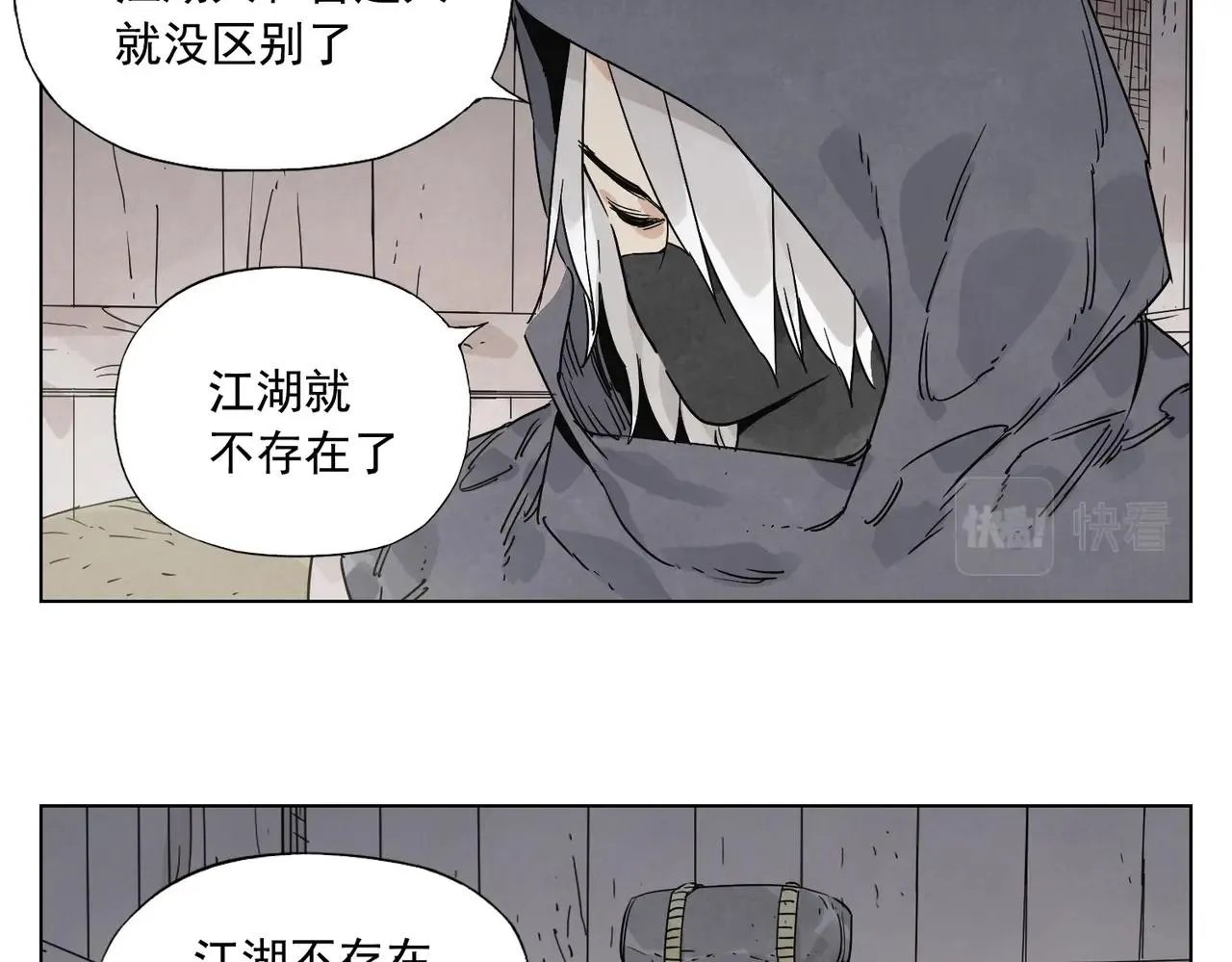 第133话 计划 第62页