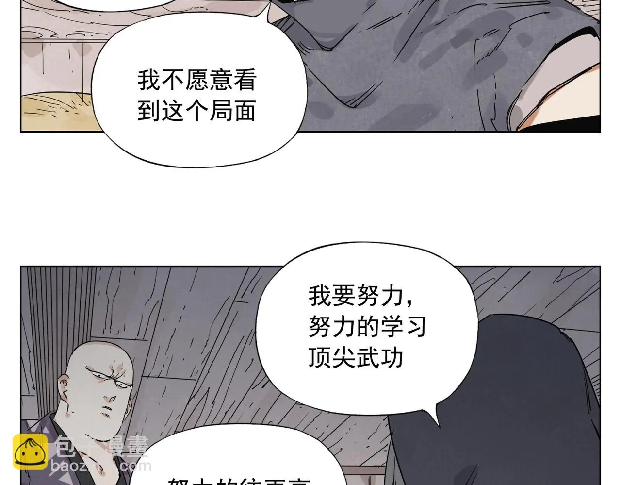 第133话 计划 第67页