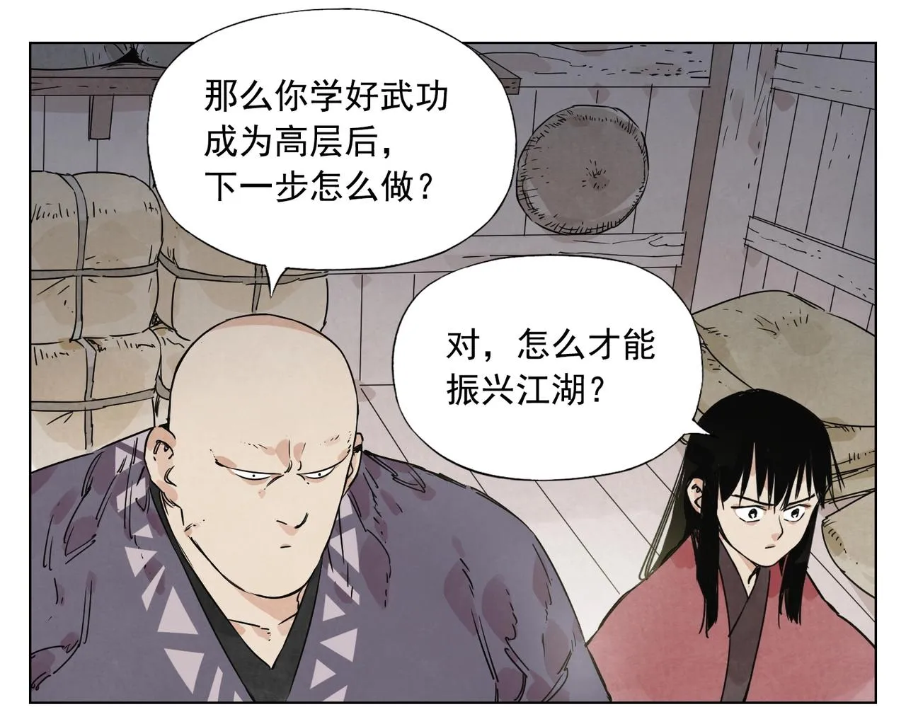 第133话 计划 第69页