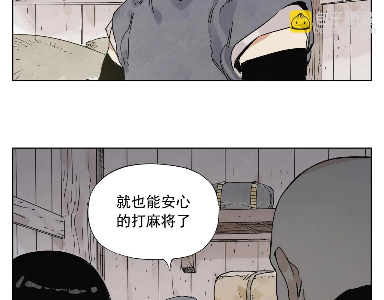 第133话 计划 第72页