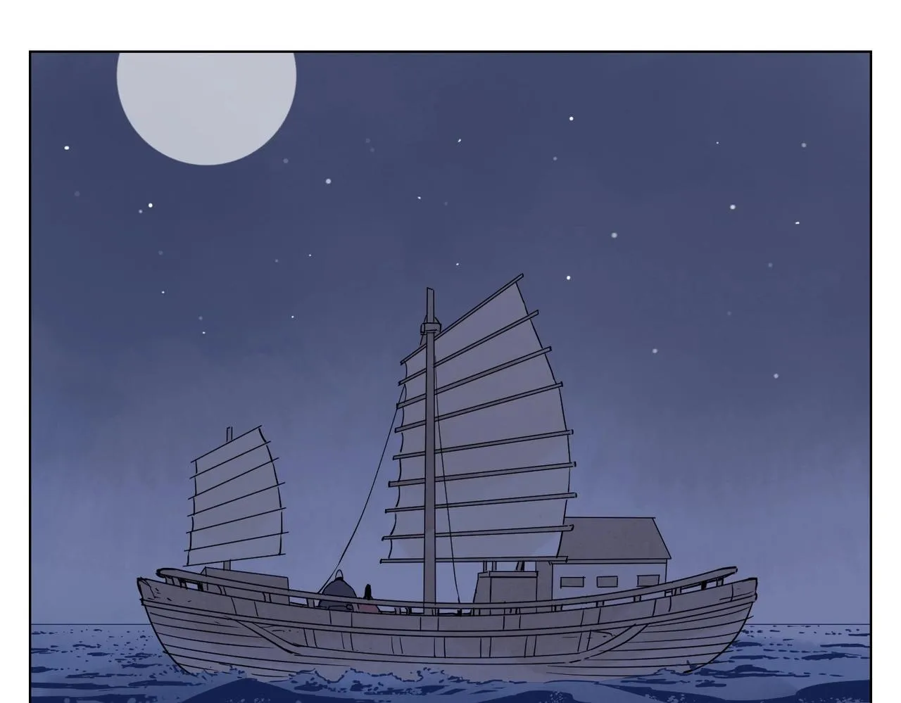 第132话 转圈 第3页