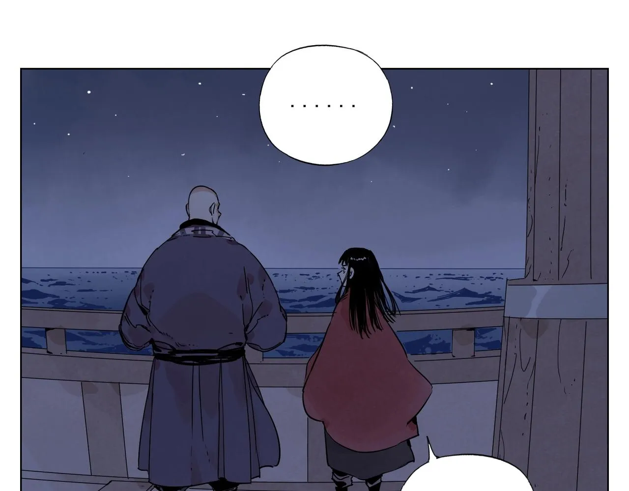 第132话 转圈 第11页
