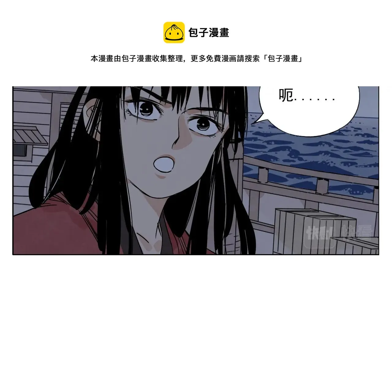 第132话 转圈 第22页
