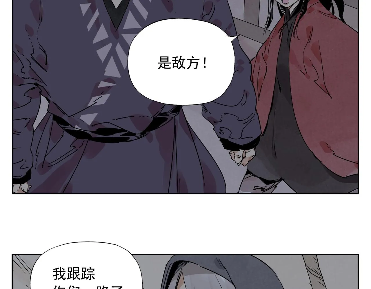 第132话 转圈 第33页