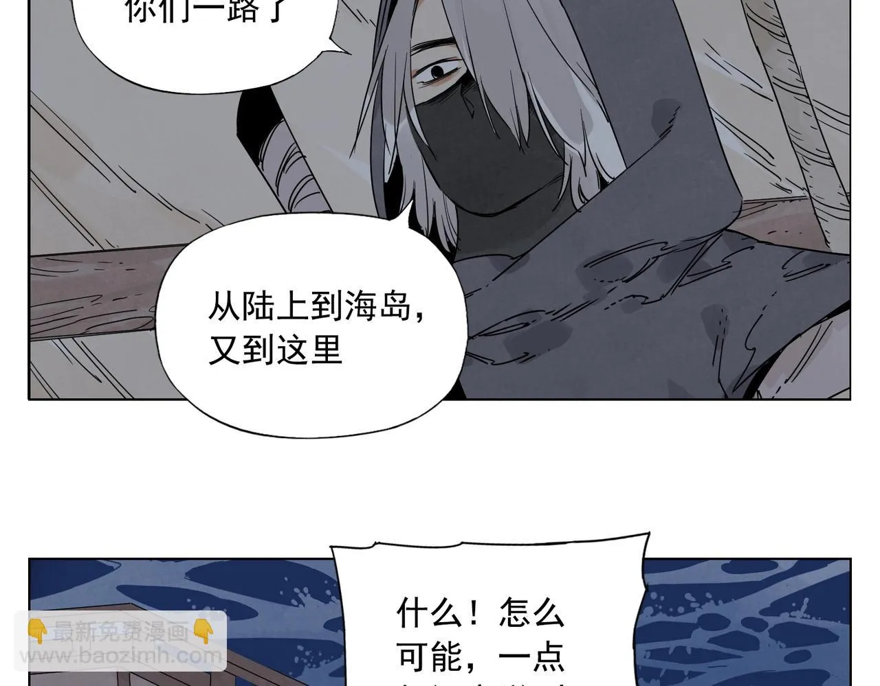 第132话 转圈 第34页