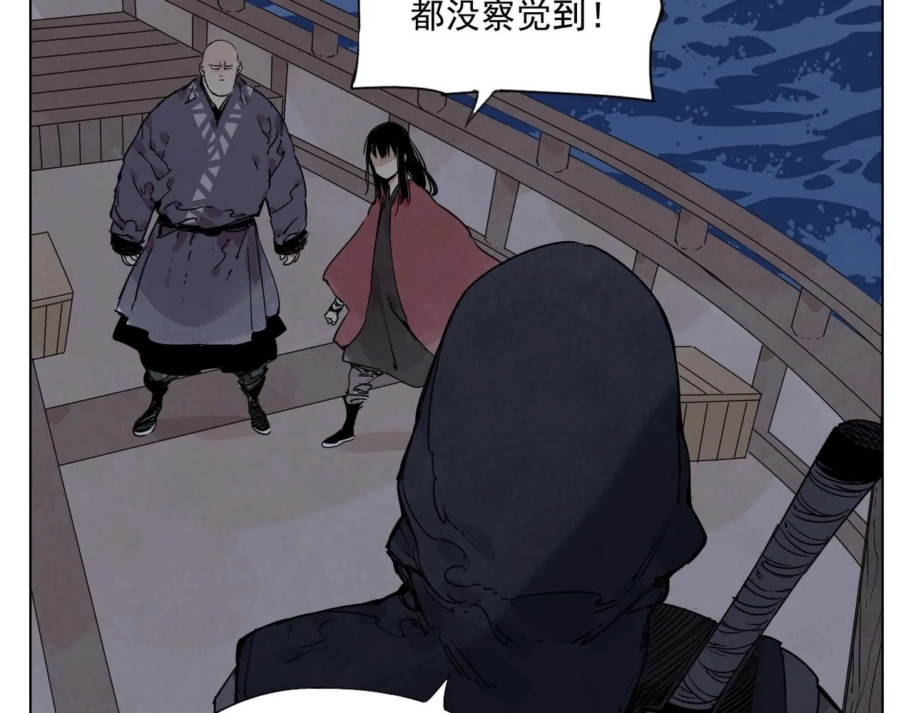 第132话 转圈 第35页