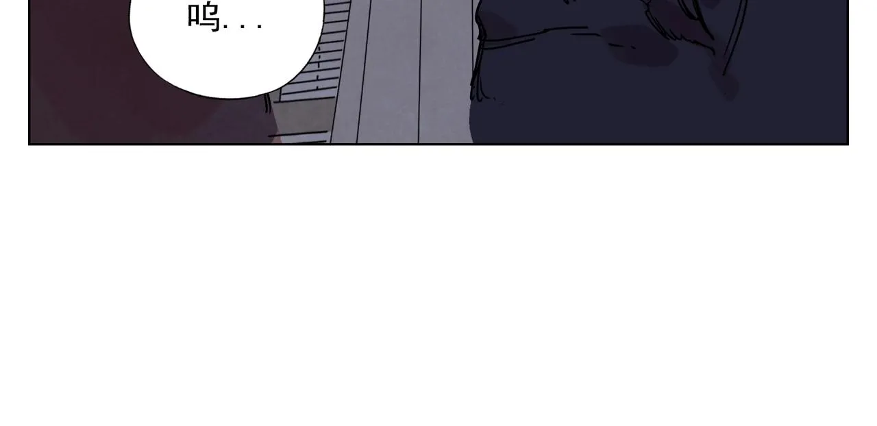 第132话 转圈 第45页