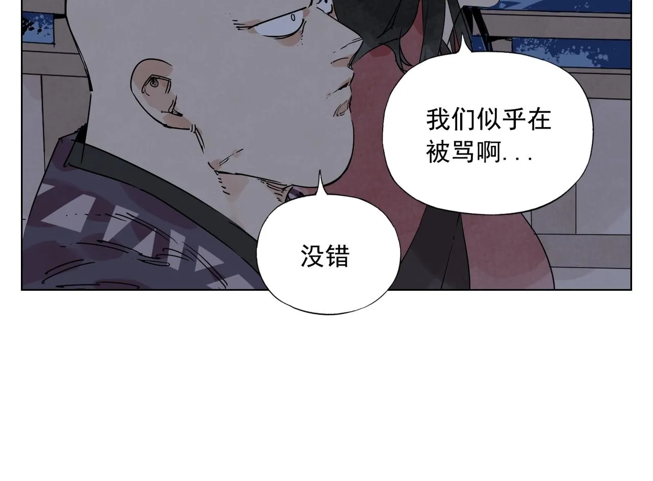 第132话 转圈 第52页