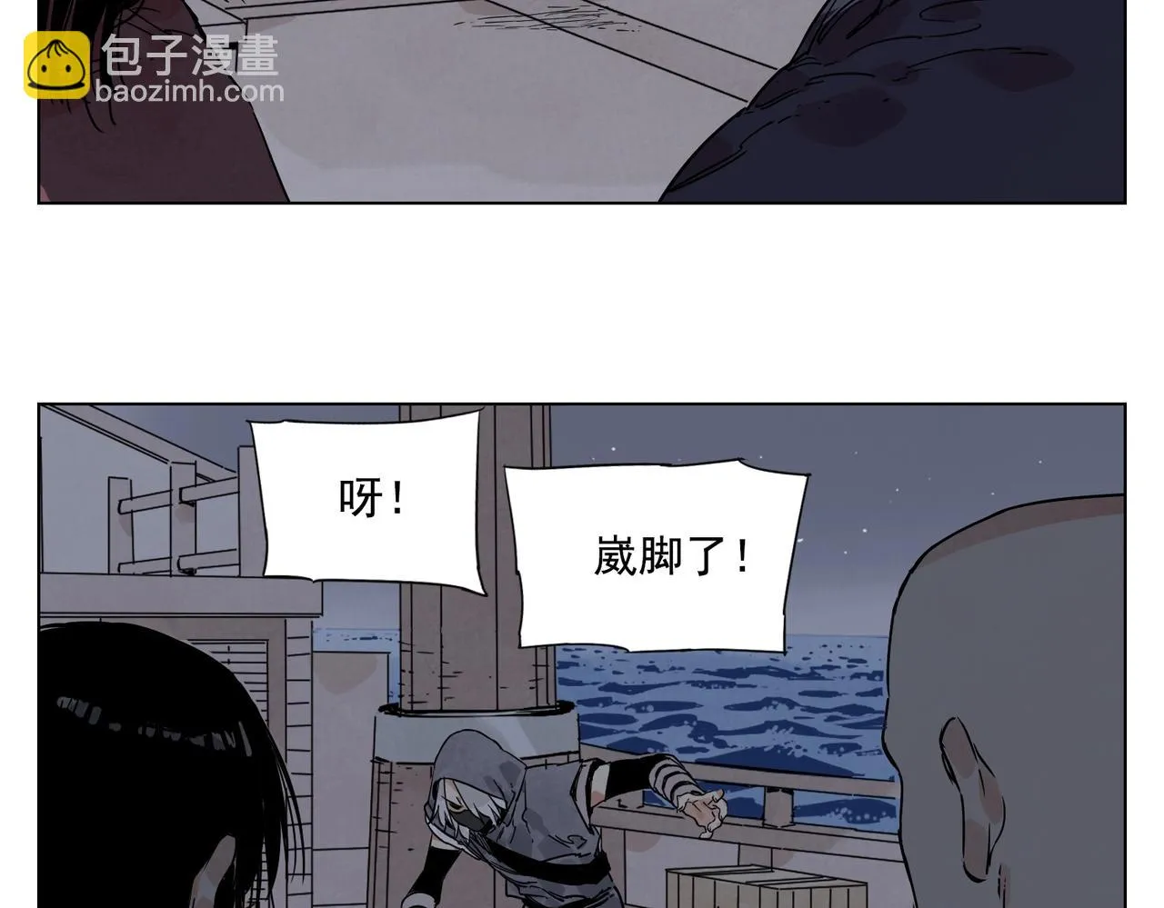 第132话 转圈 第64页
