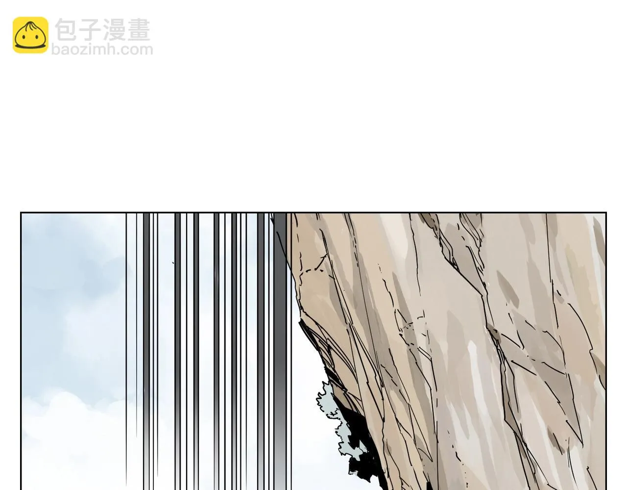第131话 掩饰 第17页