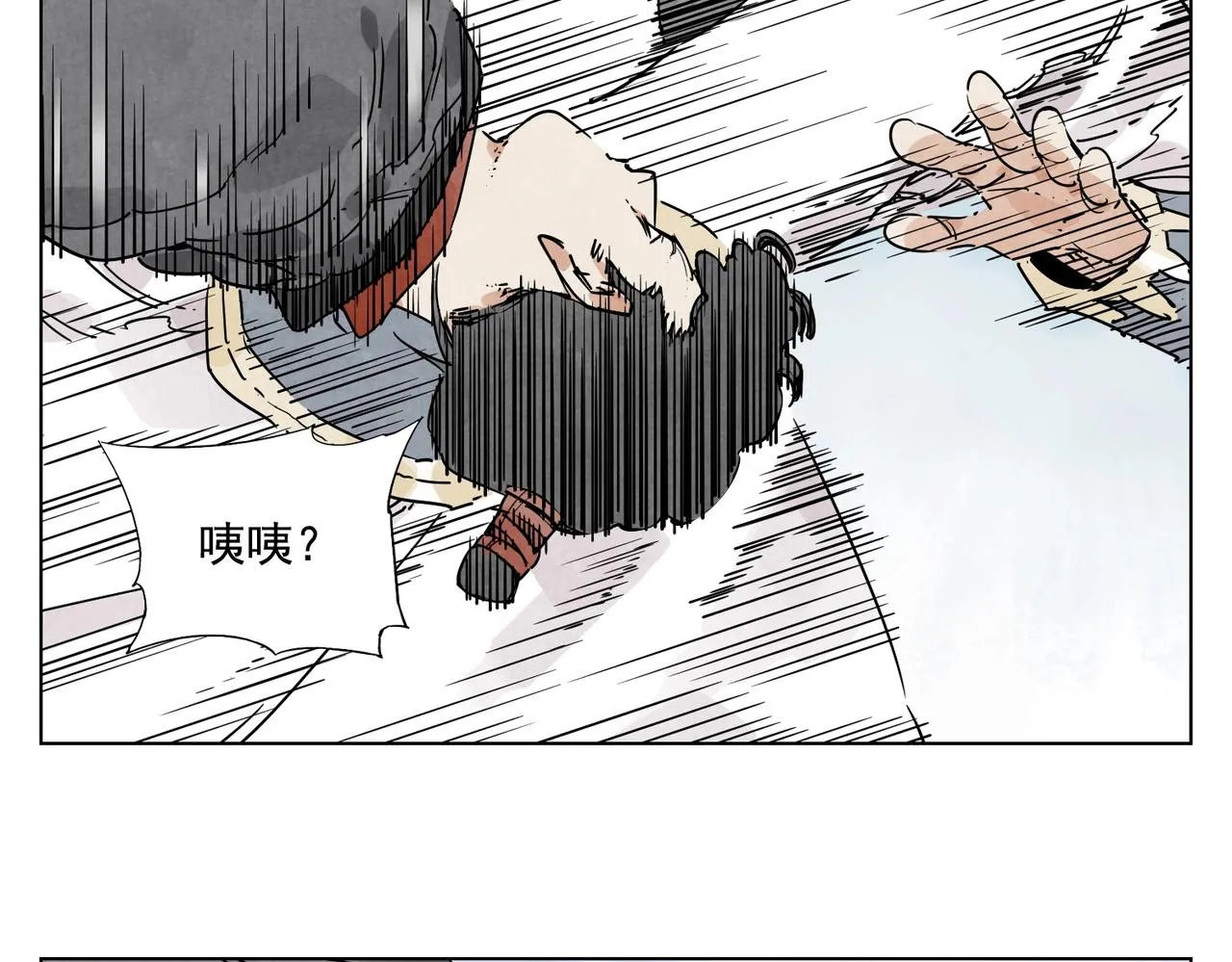 第131话 掩饰 第20页
