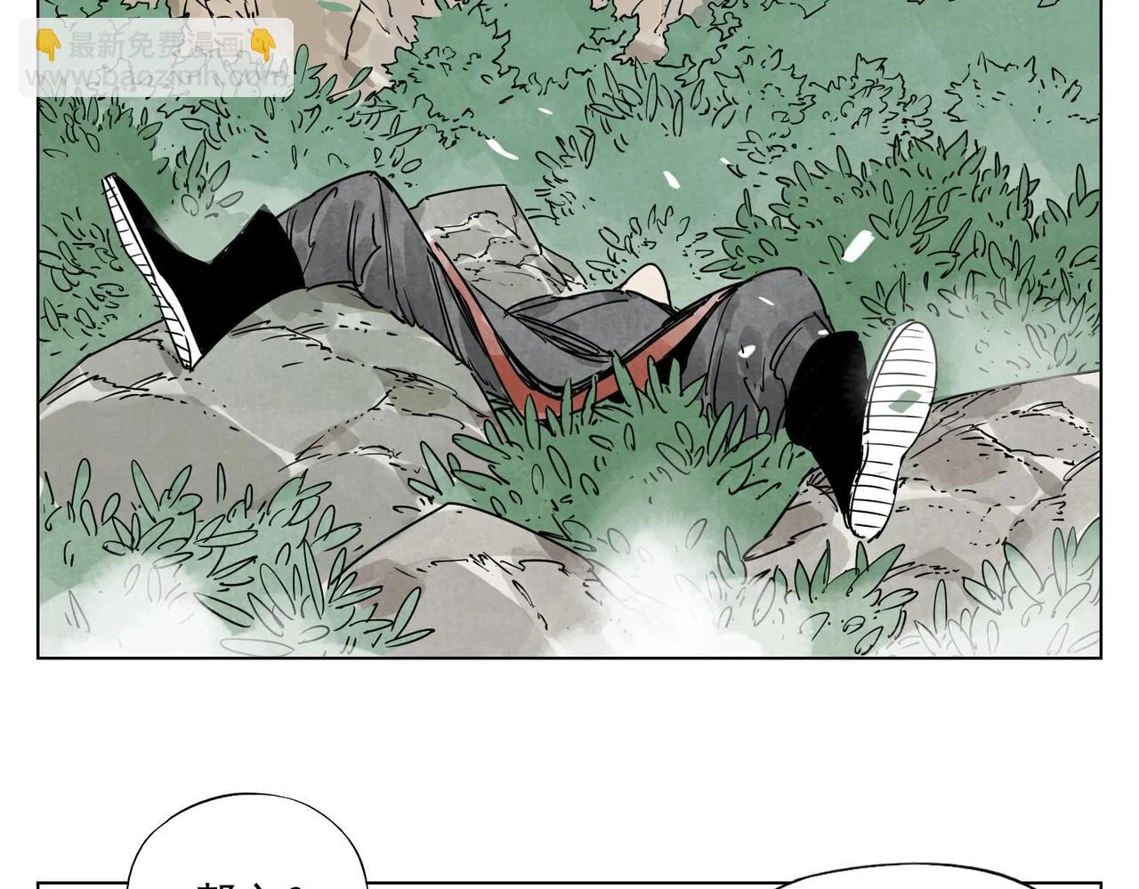 第131话 掩饰 第28页