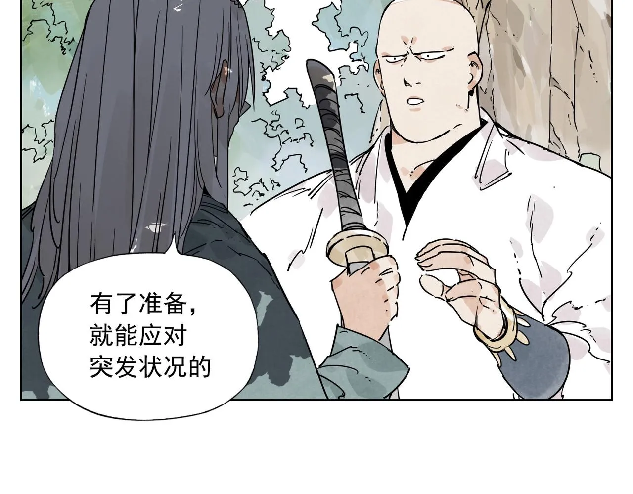 第131话 掩饰 第37页