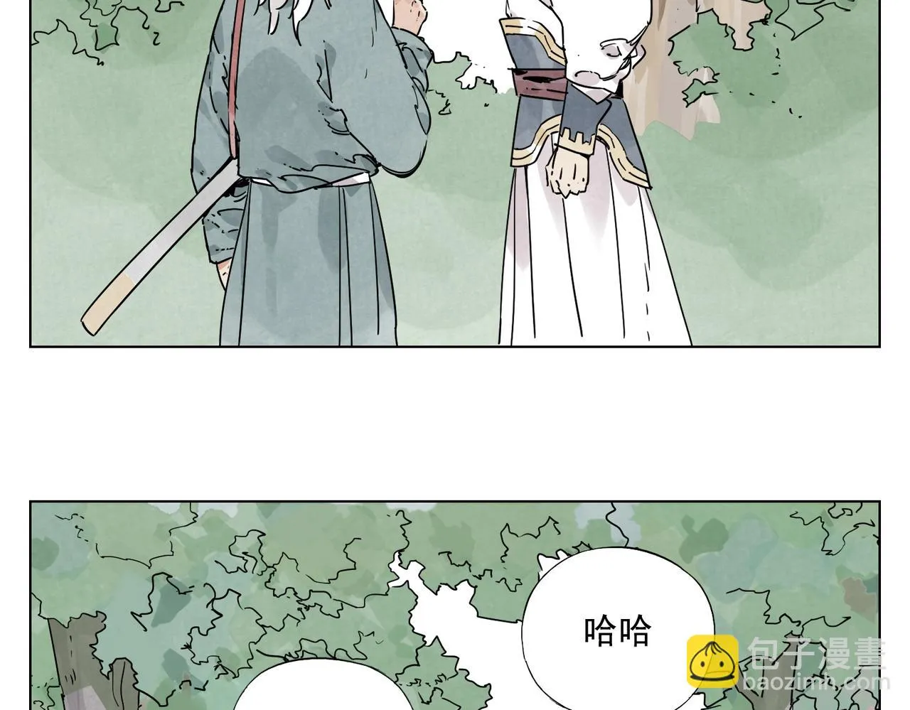 第131话 掩饰 第44页