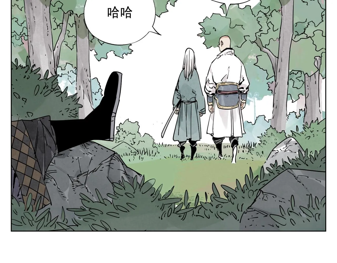 第131话 掩饰 第45页