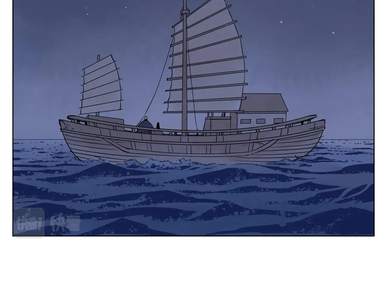第131话 掩饰 第47页