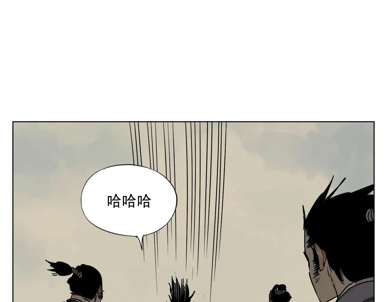 第131话 掩饰 第64页