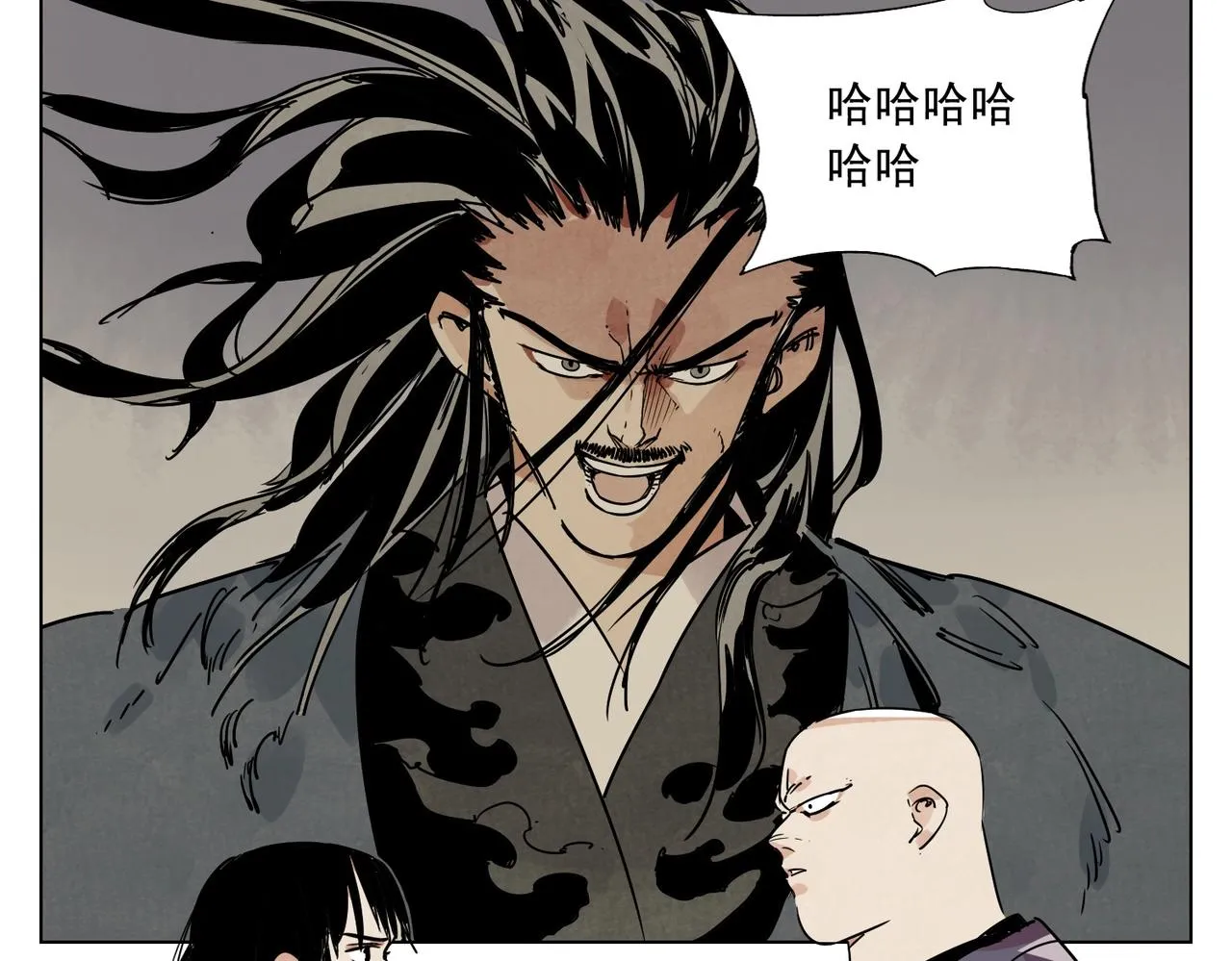 第131话 掩饰 第66页
