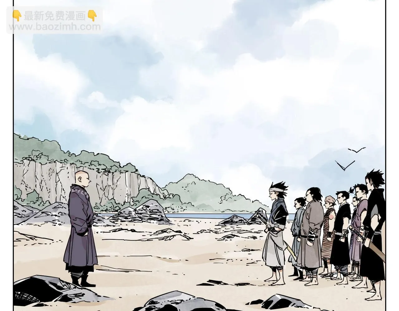 第130话 武功 第3页