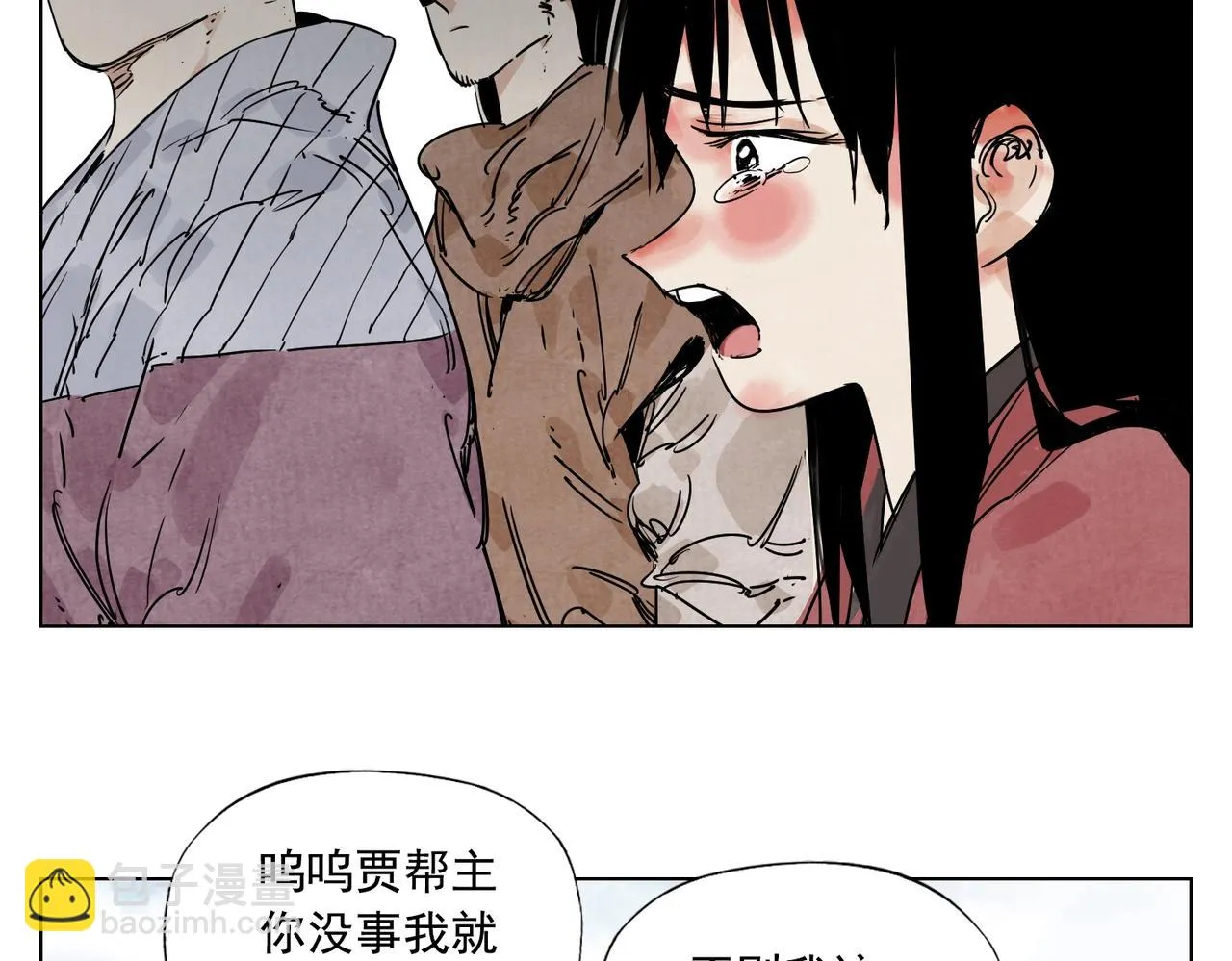 第130话 武功 第13页