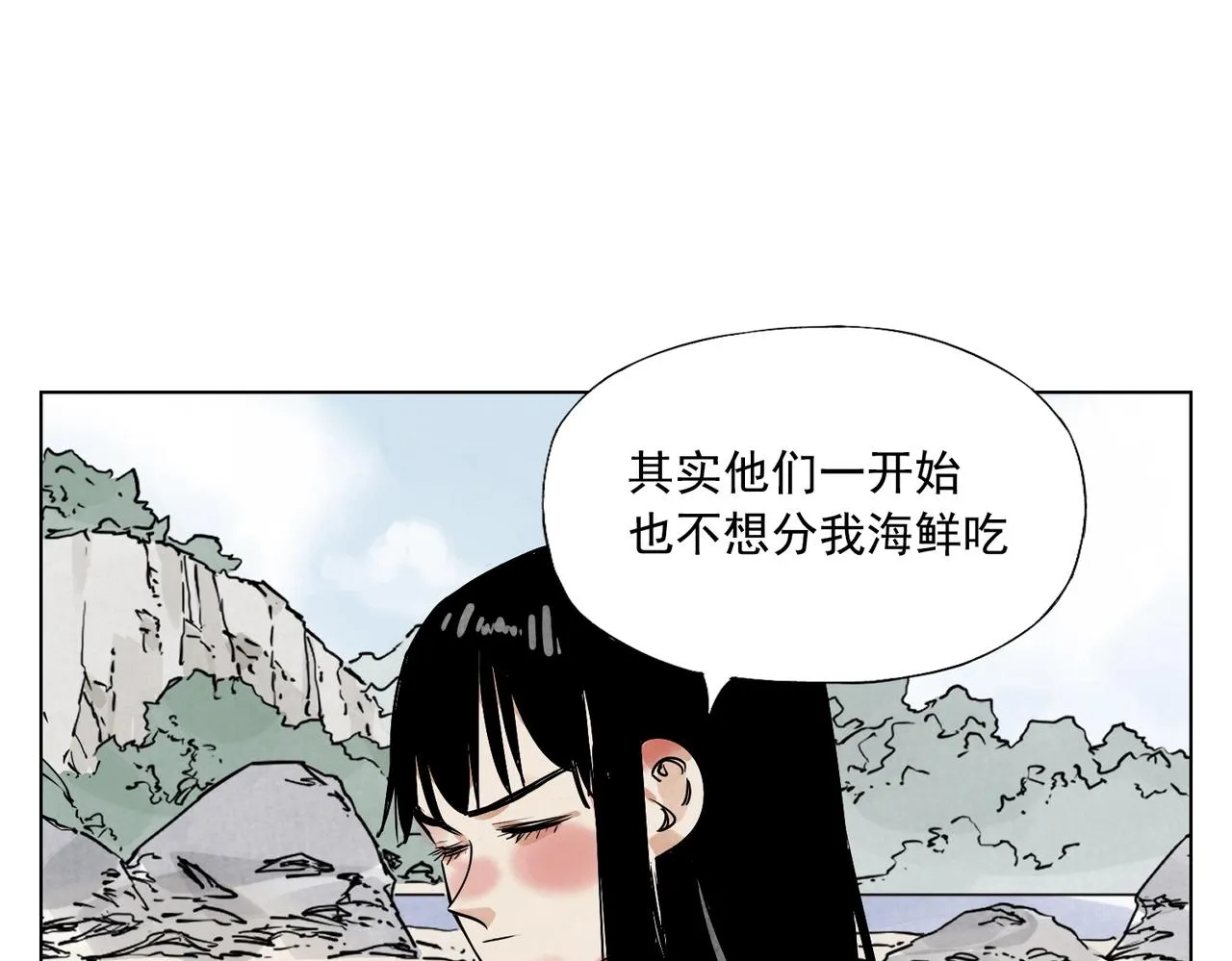 第130话 武功 第18页