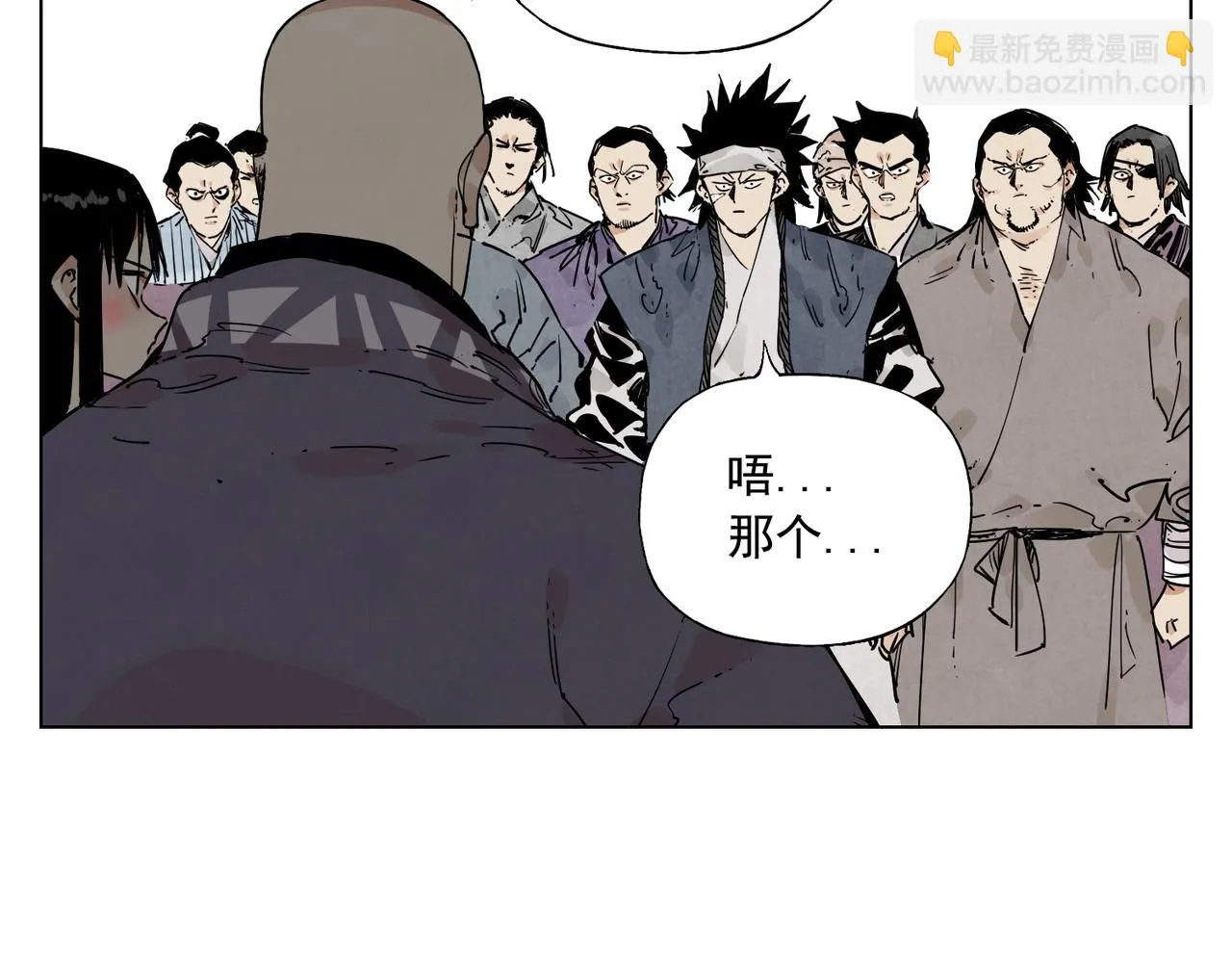 第130话 武功 第25页