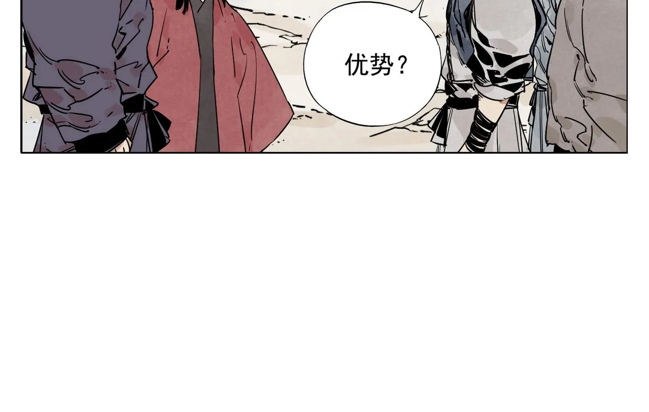第130话 武功 第34页