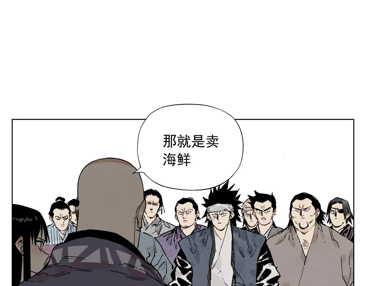 第130话 武功 第35页
