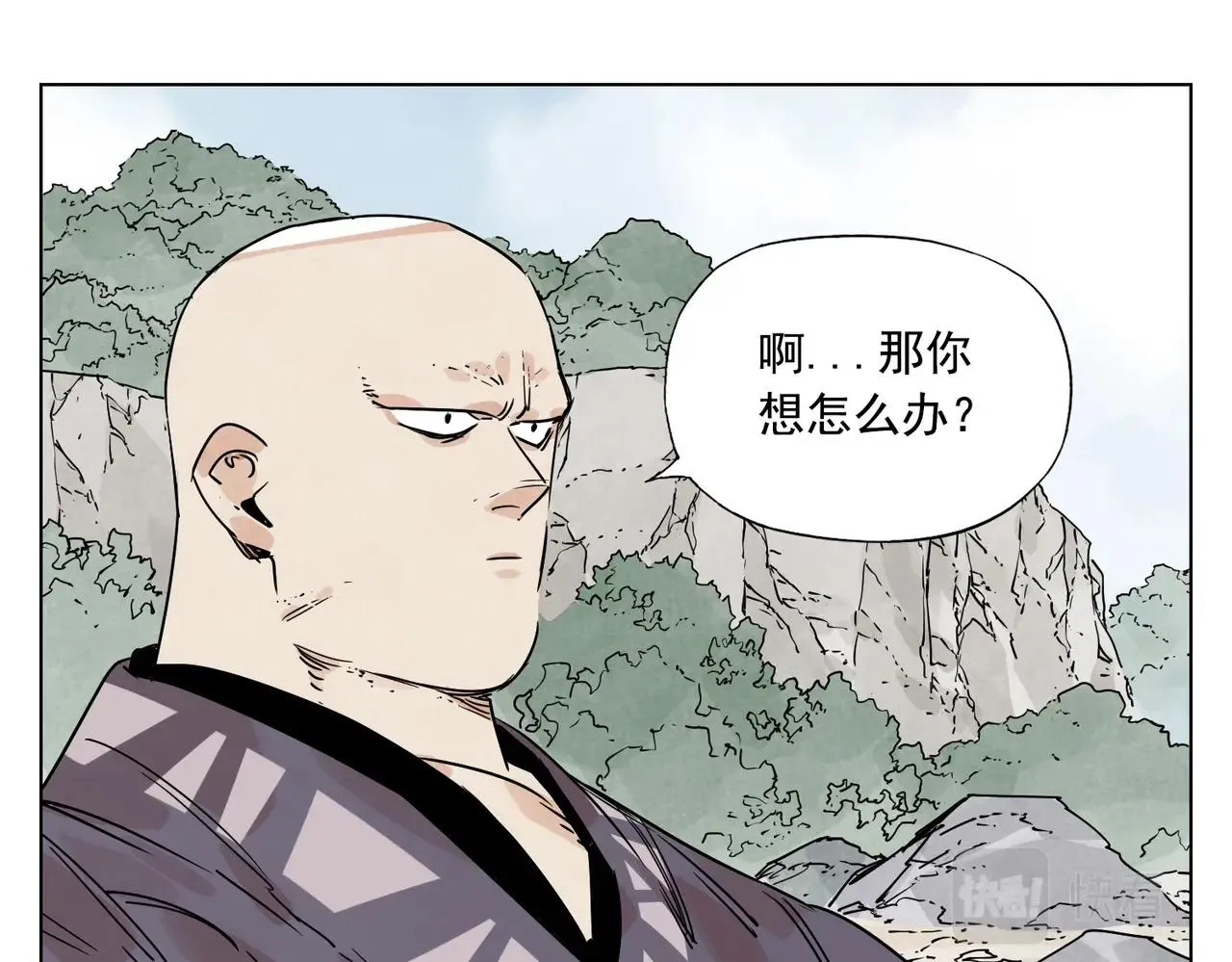 第130话 武功 第40页