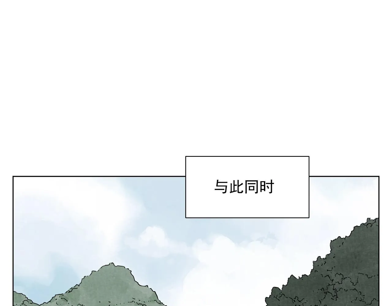 第130话 武功 第47页