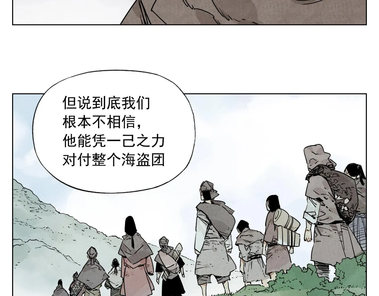 第130话 武功 第56页