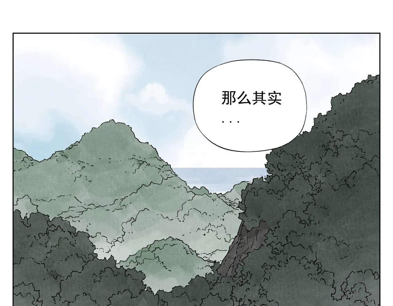 第130话 武功 第68页