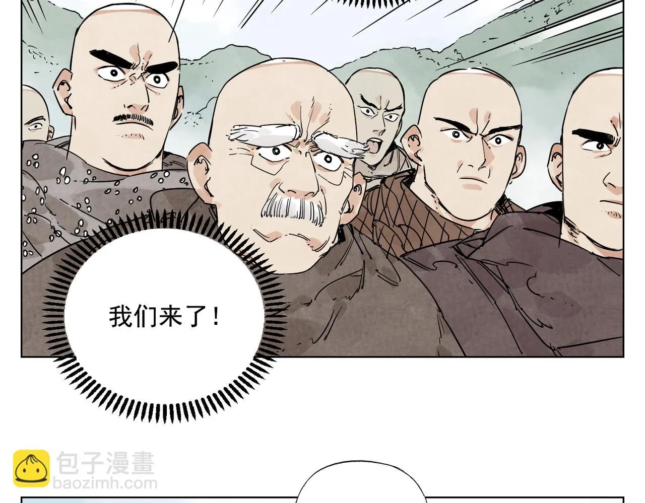 第130话 武功 第74页
