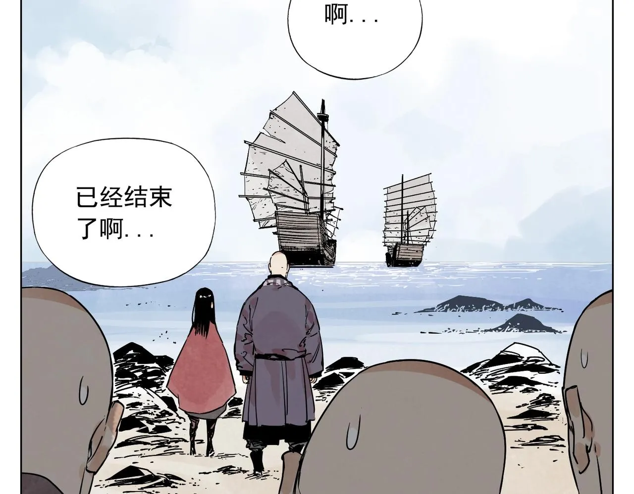 第130话 武功 第75页