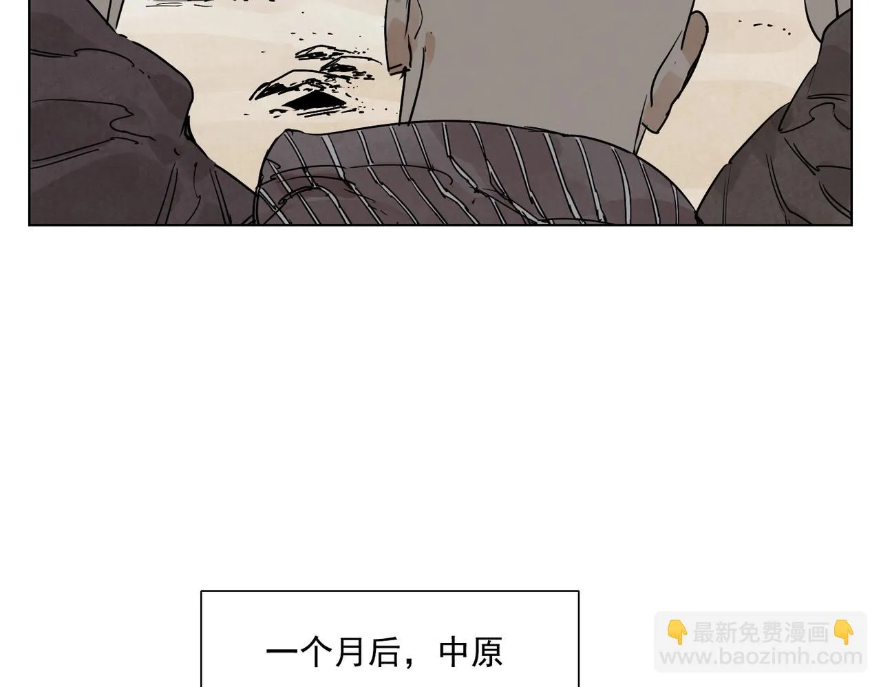 第130话 武功 第76页