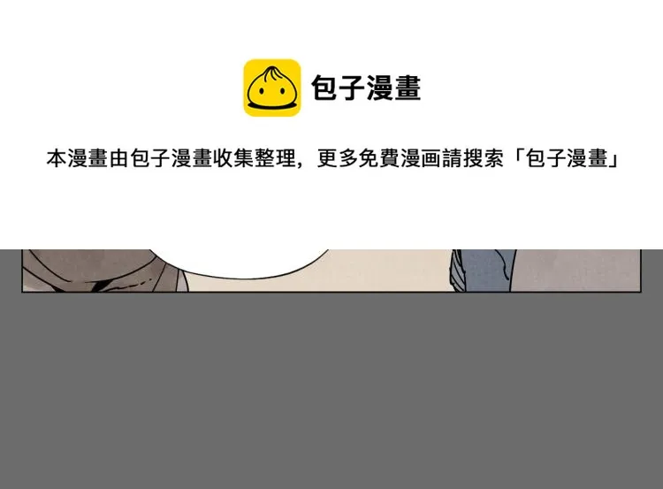 第129话 煽动 第17页