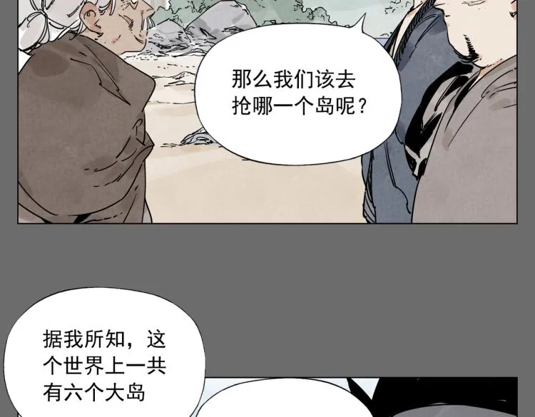 第129话 煽动 第24页