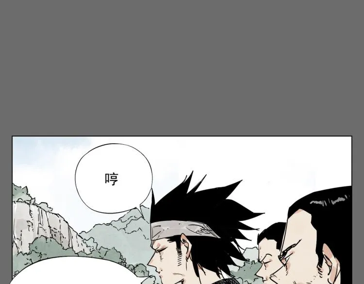第129话 煽动 第35页