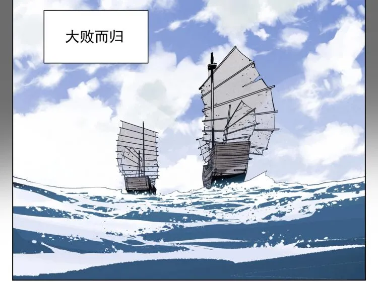 第129话 煽动 第42页