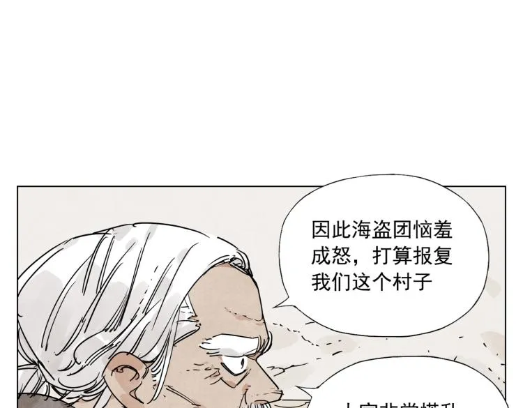 第129话 煽动 第44页