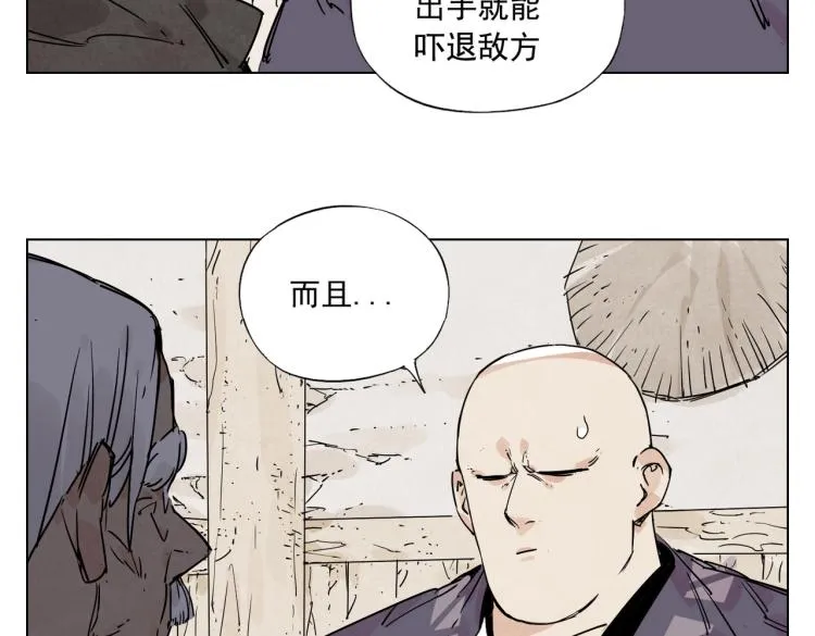 第129话 煽动 第58页