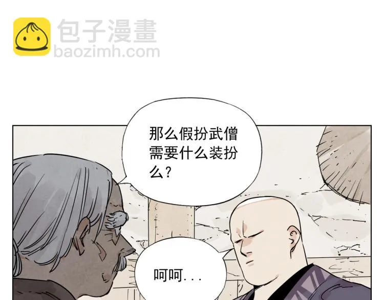 第129话 煽动 第61页