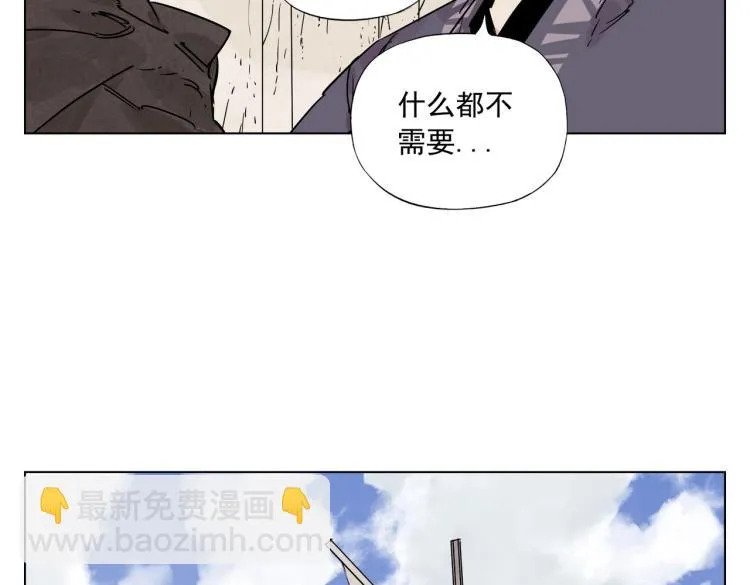 第129话 煽动 第62页