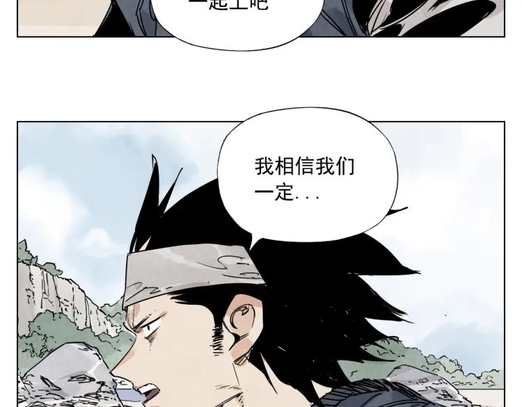 第129话 煽动 第74页