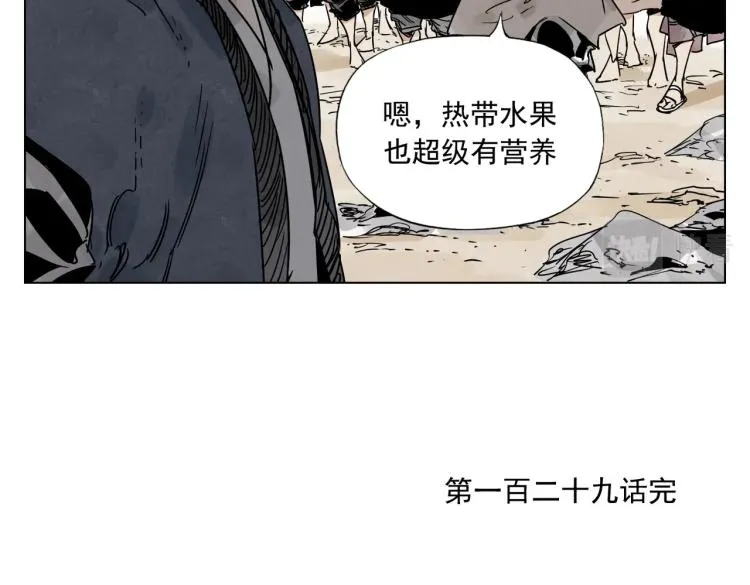 第129话 煽动 第78页