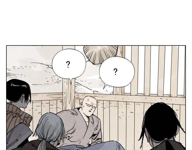 第128话 恩惠 第11页
