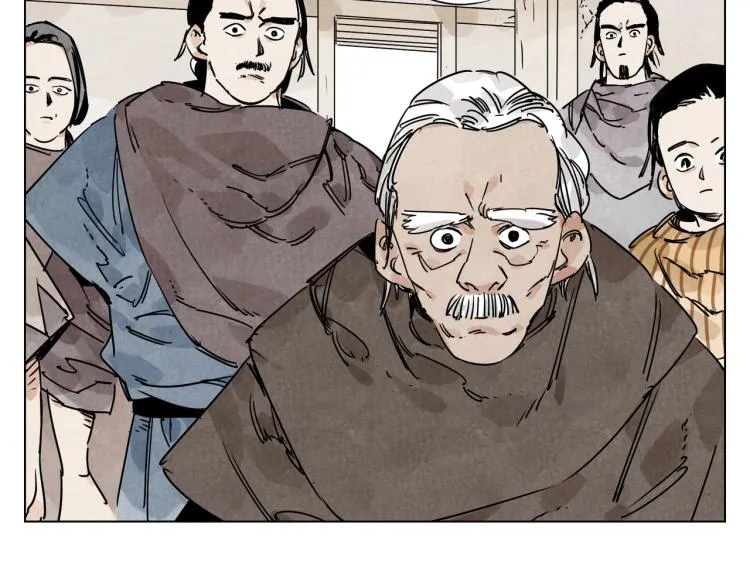 第128话 恩惠 第13页