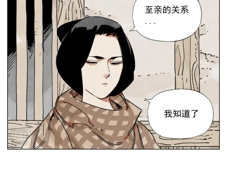 第128话 恩惠 第51页