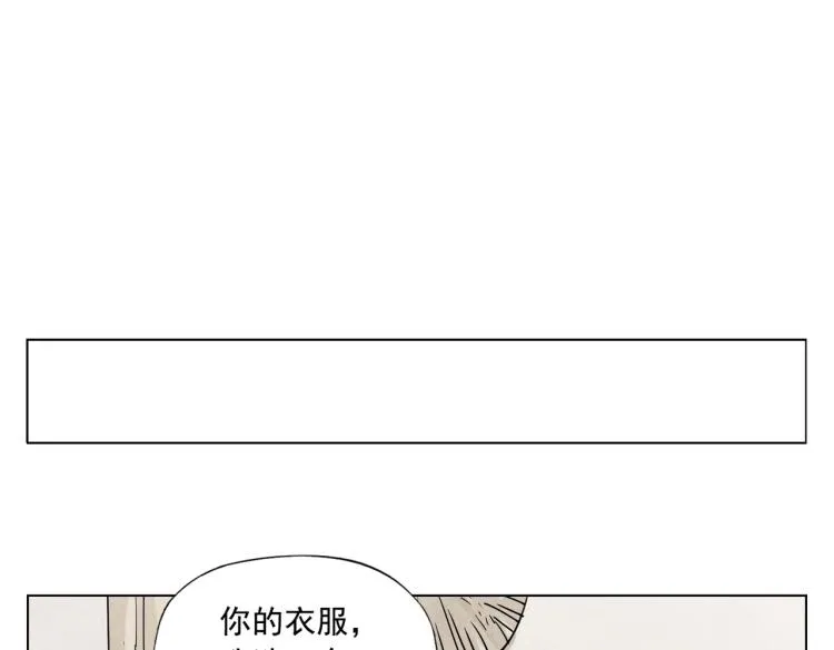 第128话 恩惠 第53页