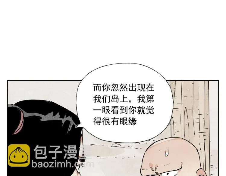 第128话 恩惠 第61页